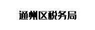 合作伙伴 3