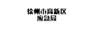 合作伙伴 1