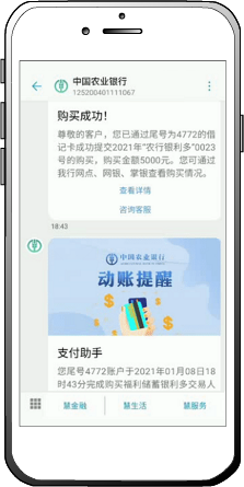 银行案例