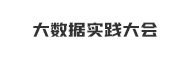 客户案例 3