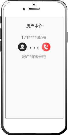 房产中介