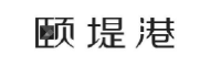 客户案例 10